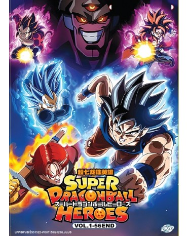 SUPER DRAGON BALL HEROES VOL.1-56 END
